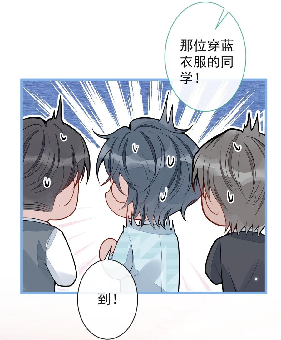 狼的报恩 - 31- 我骂我自己！ - 第23张图