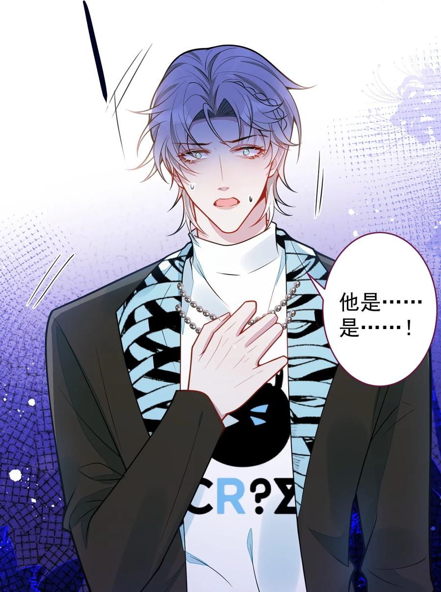 狼的报恩 - 32- 男二恢复记忆！ - 第21张图