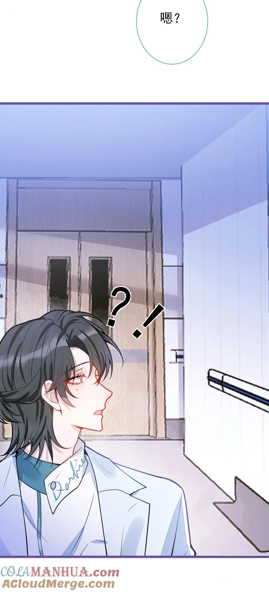 狼的报恩 - 32- 男二恢复记忆！ - 第28张图