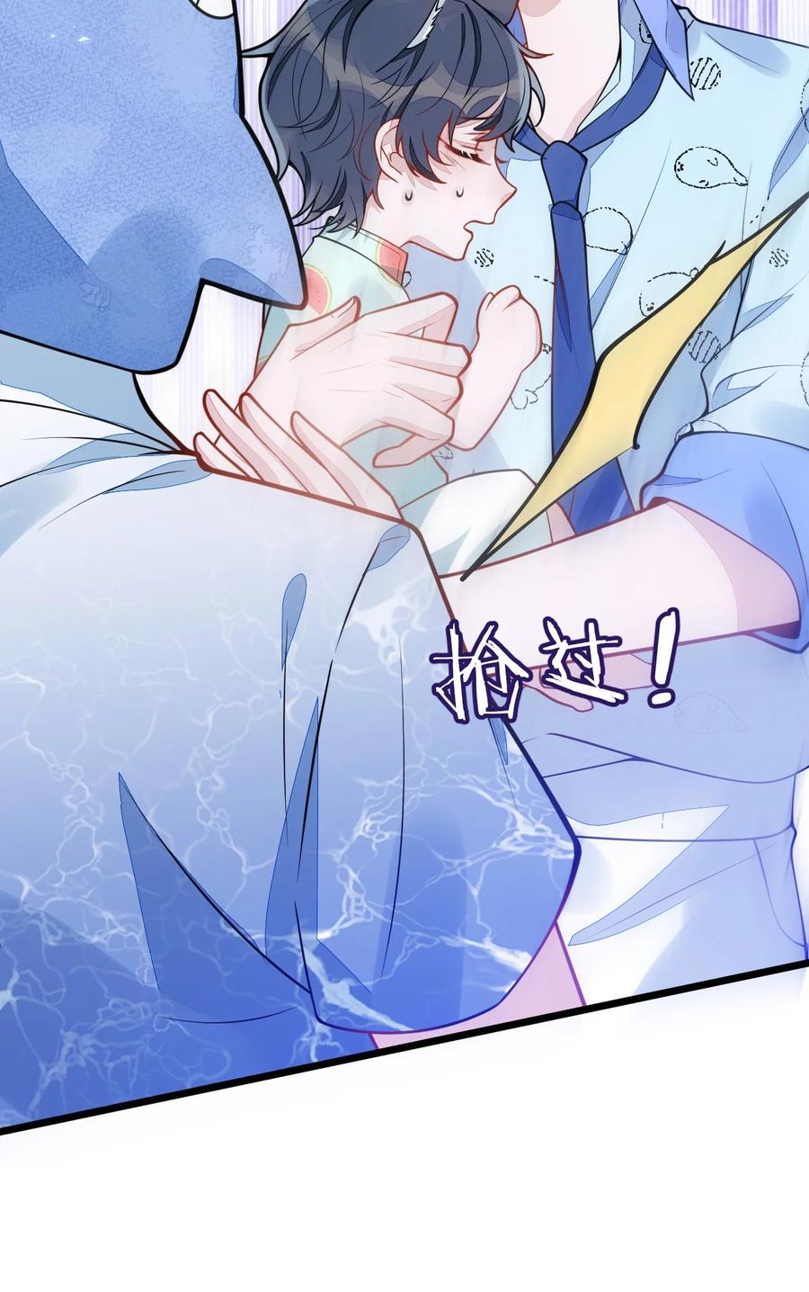 狼的报恩 - 33 - 放开我的孩子！ - 第14张图