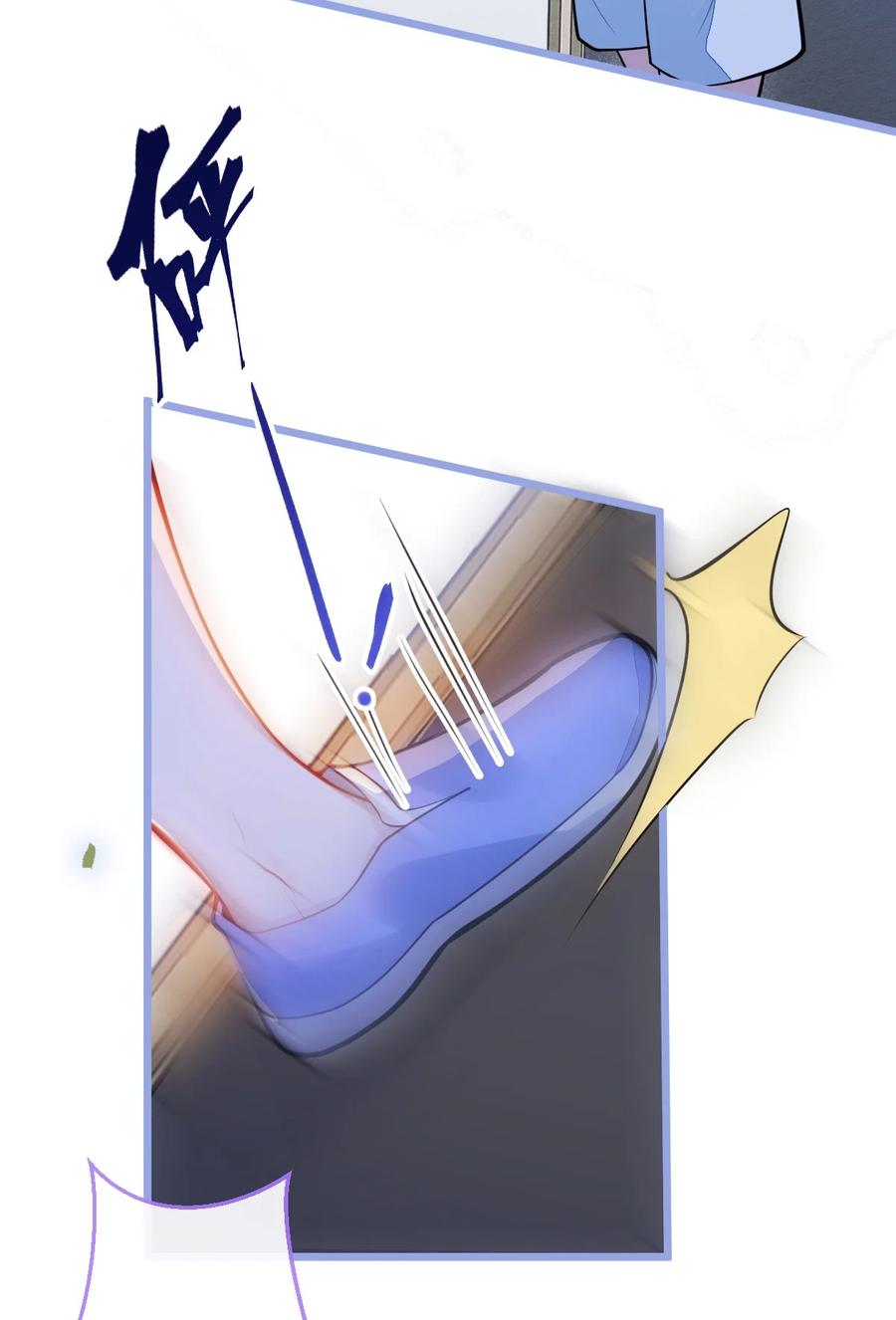 狼的报恩 - 33 - 放开我的孩子！ - 第5张图