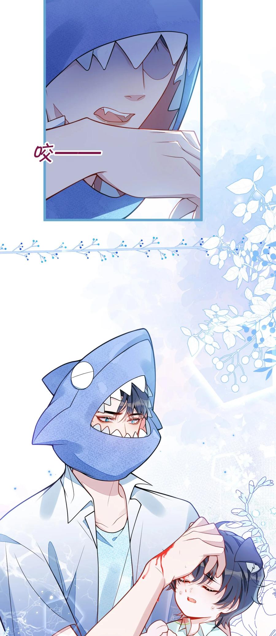 狼的报恩 - 33 - 放开我的孩子！ - 第26张图