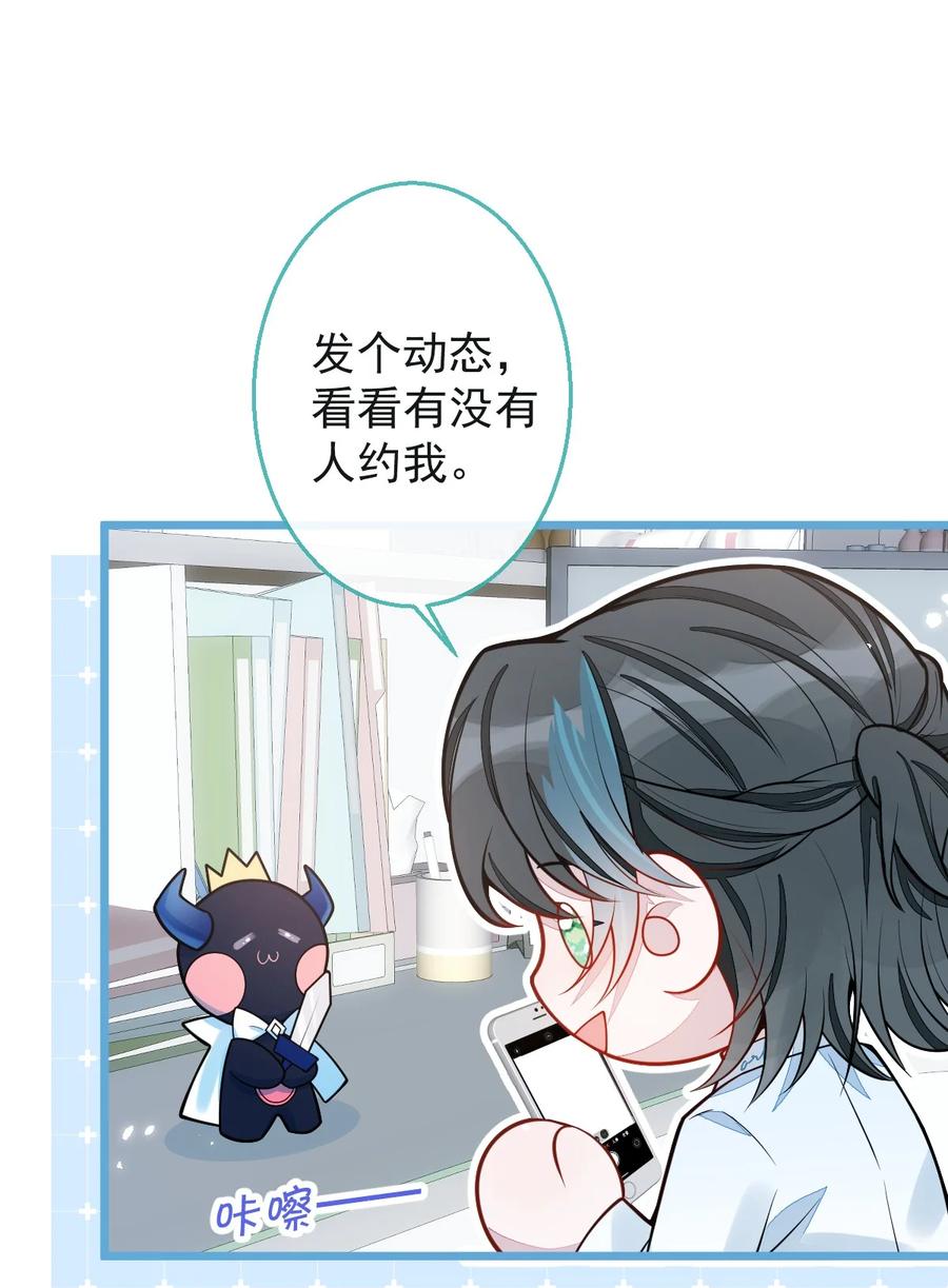 狼的报恩 - 33 - 放开我的孩子！ - 第30张图