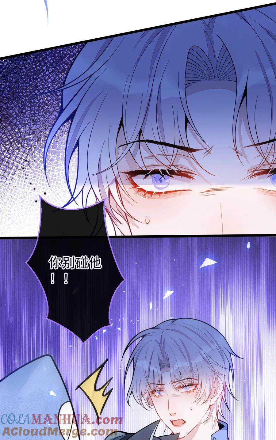 狼的报恩 - 33 - 放开我的孩子！ - 第13张图