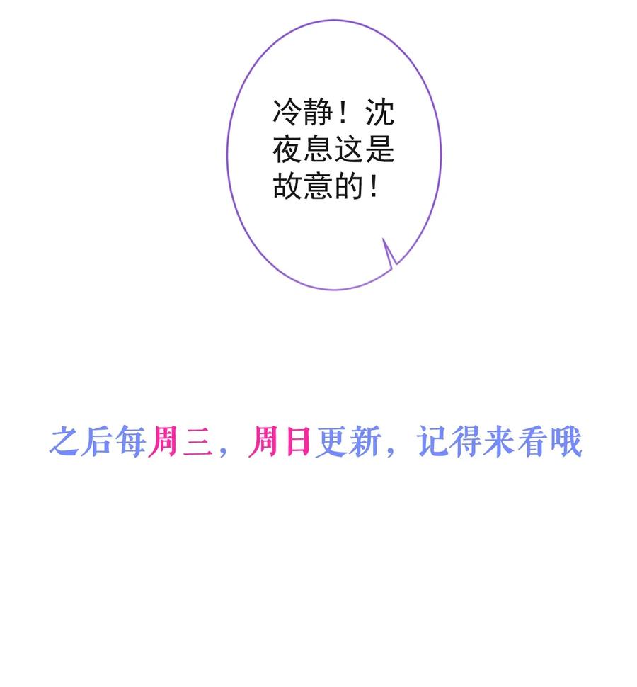 狼的报恩 - 33 - 放开我的孩子！ - 第48张图