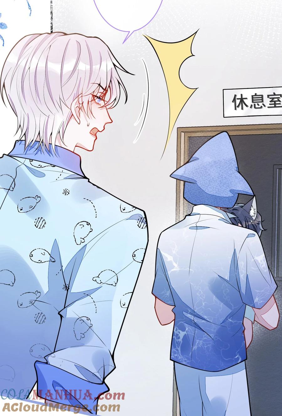 狼的报恩 - 33 - 放开我的孩子！ - 第4张图