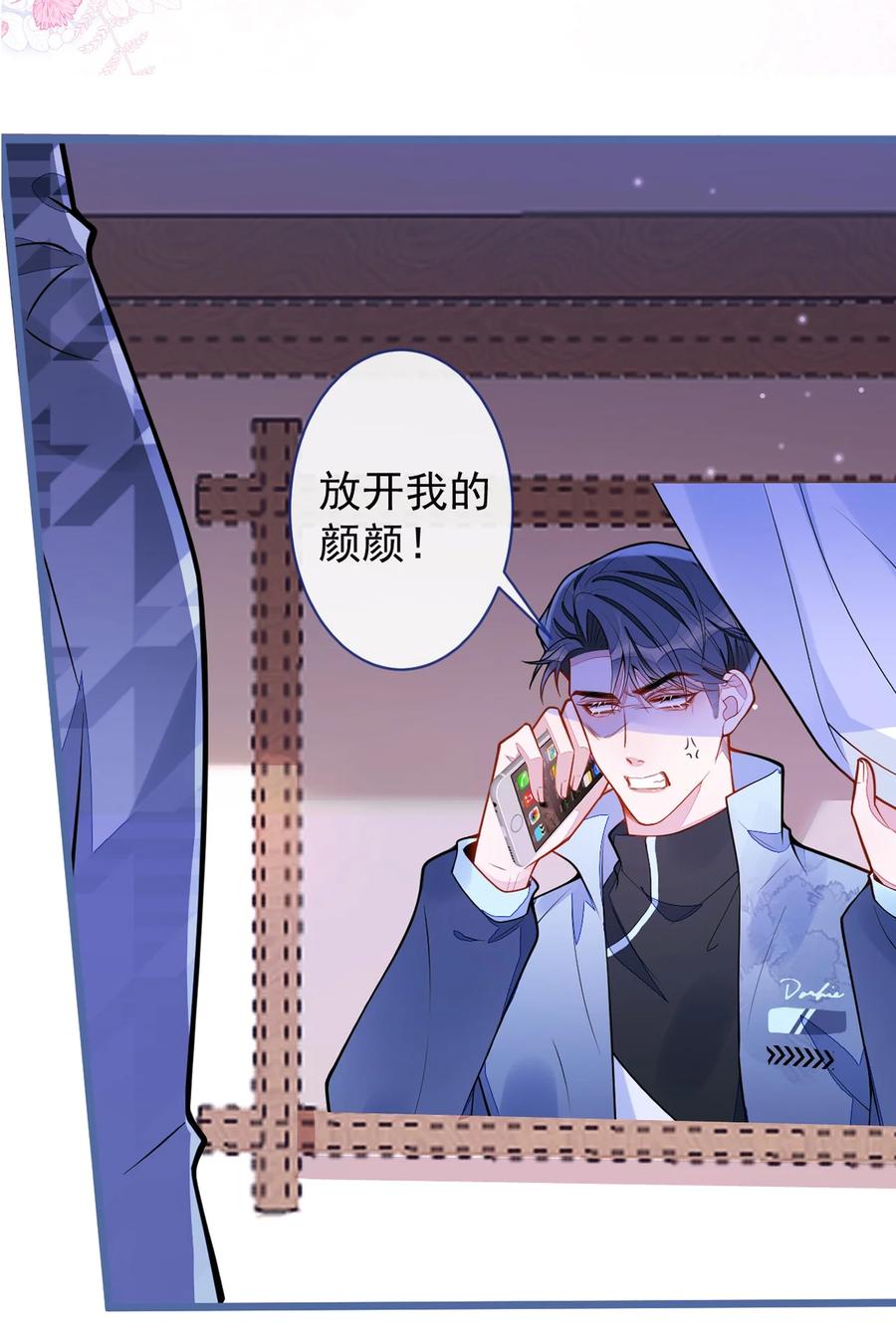 狼的报恩 - 33 - 放开我的孩子！ - 第47张图