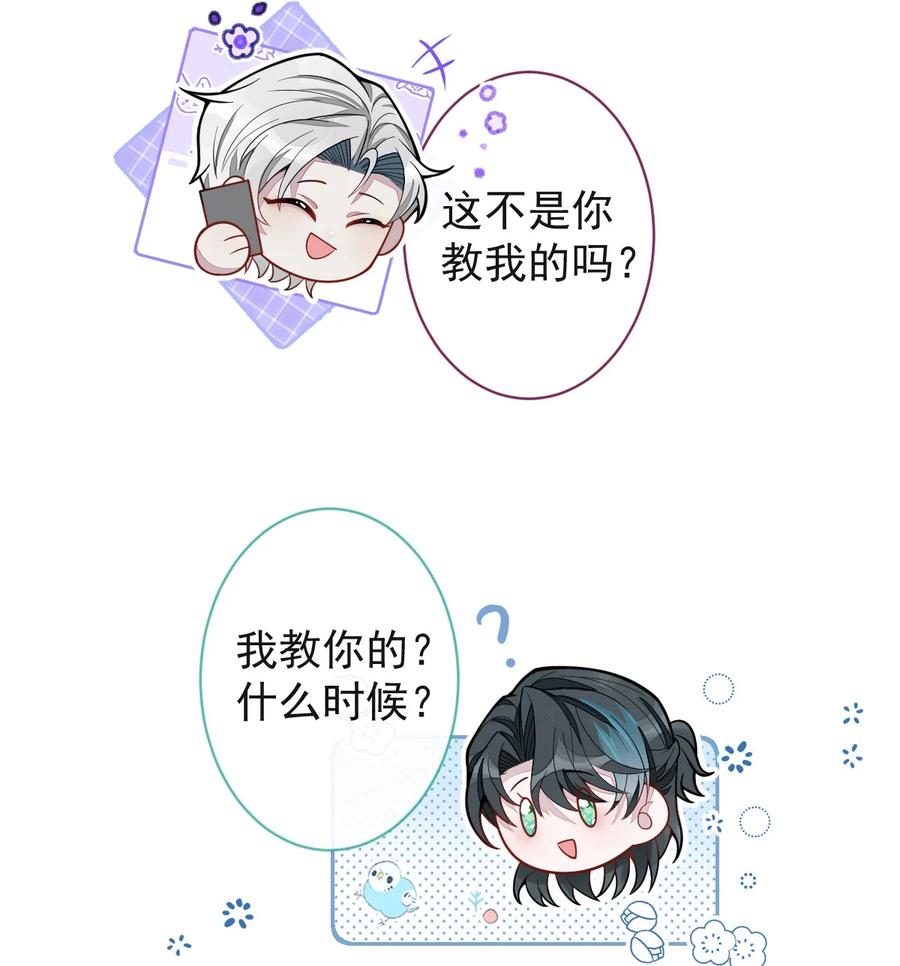 狼的报恩 - 33 - 放开我的孩子！ - 第38张图