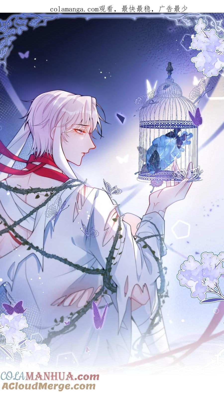 狼的报恩 - 33 - 放开我的孩子！ - 第1张图