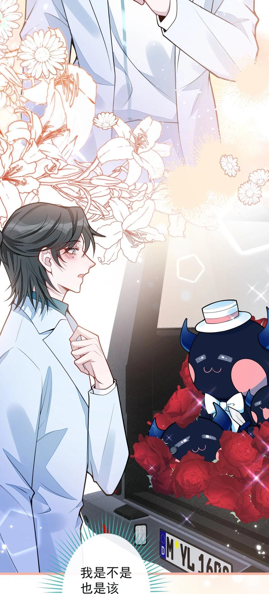 狼的报恩 - 33 - 放开我的孩子！ - 第42张图