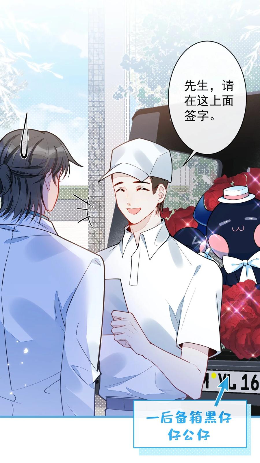 狼的报恩 - 33 - 放开我的孩子！ - 第36张图