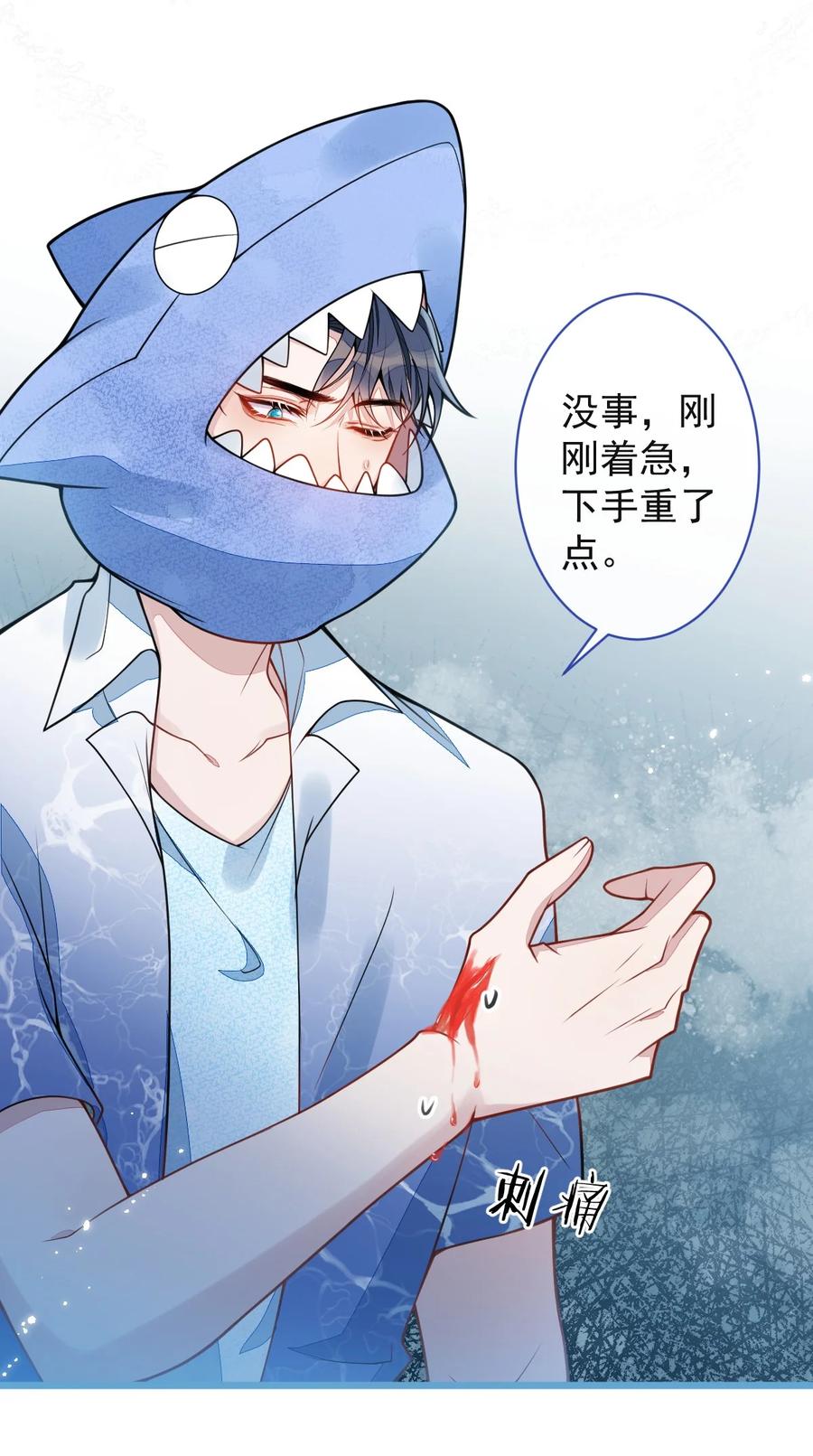 狼的报恩 - 33 - 放开我的孩子！ - 第23张图