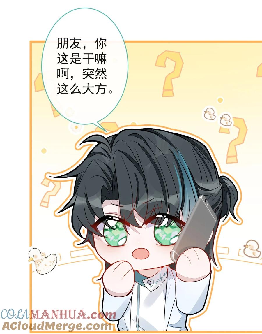 狼的报恩 - 33 - 放开我的孩子！ - 第37张图