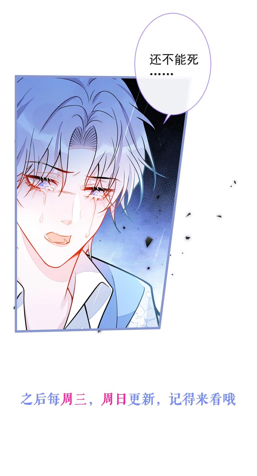 狼的报恩 - 34- 肖大狼的幻想。 - 第40张图