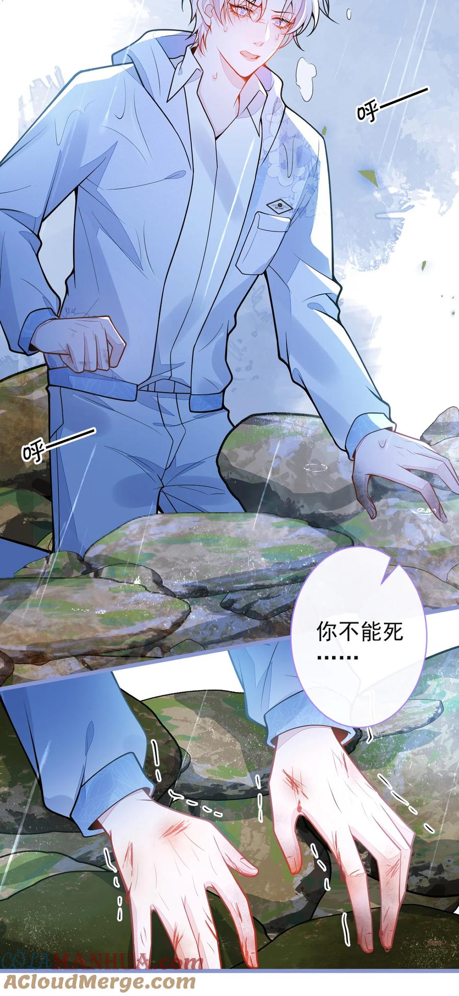 狼的报恩 - 34- 肖大狼的幻想。 - 第39张图