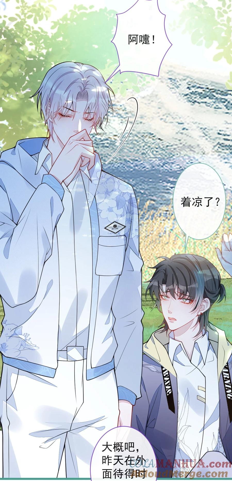 狼的报恩 - 34- 肖大狼的幻想。 - 第31张图