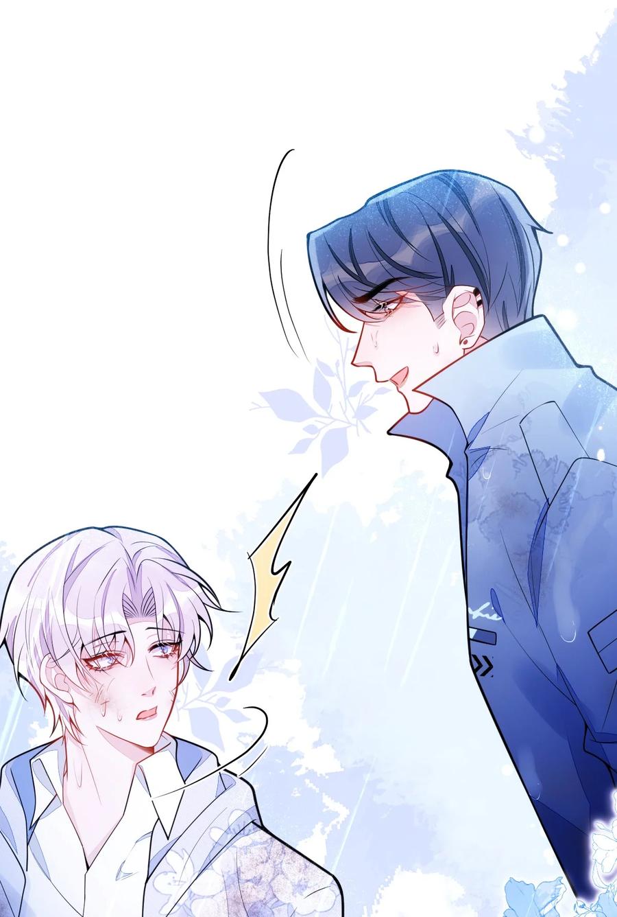 狼的报恩 - 35- 你别死！ - 第18张图