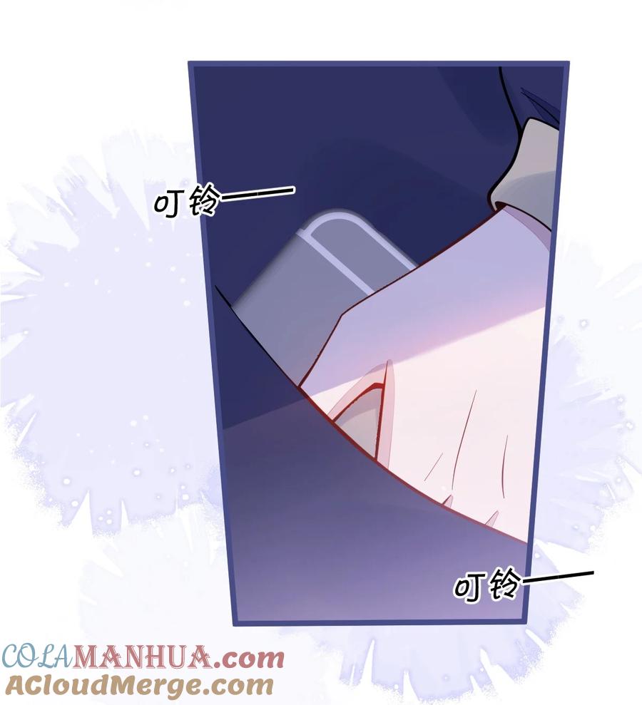 狼的报恩 - 35- 你别死！ - 第37张图