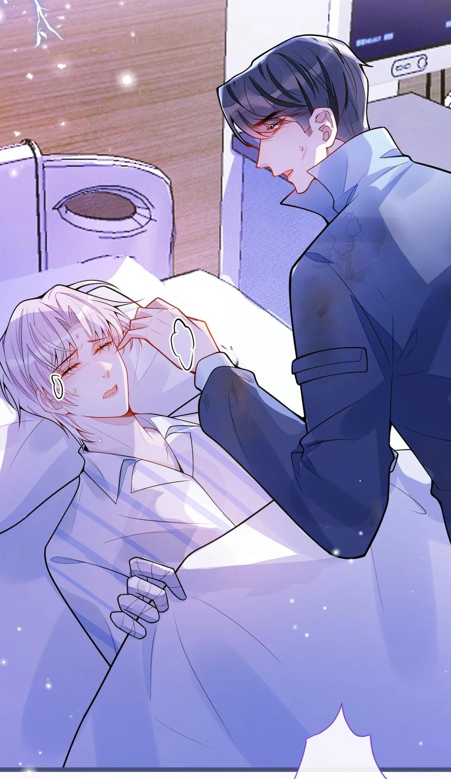 狼的报恩 - 36- 信息素失控。 - 第8张图