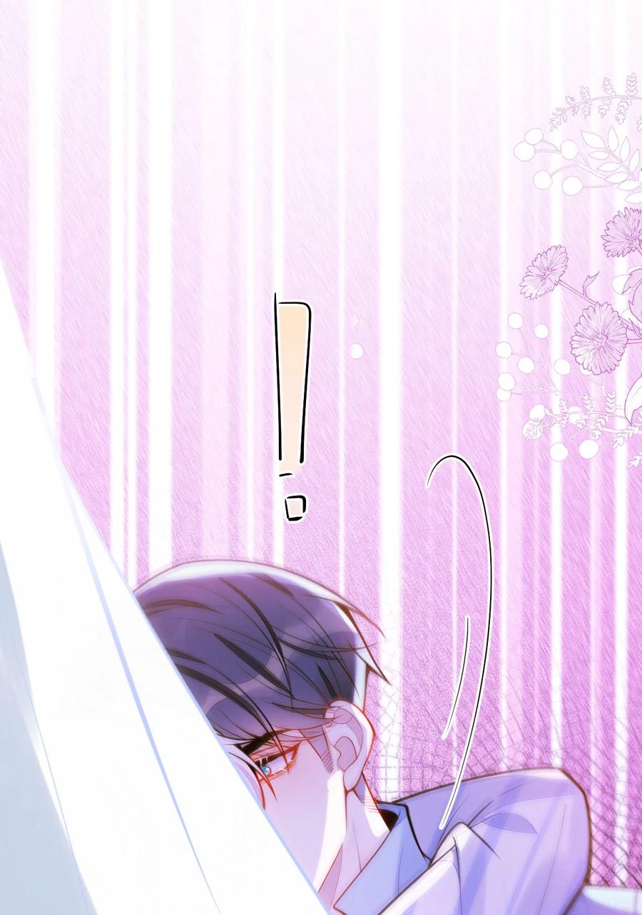 狼的报恩 - 36- 信息素失控。 - 第12张图