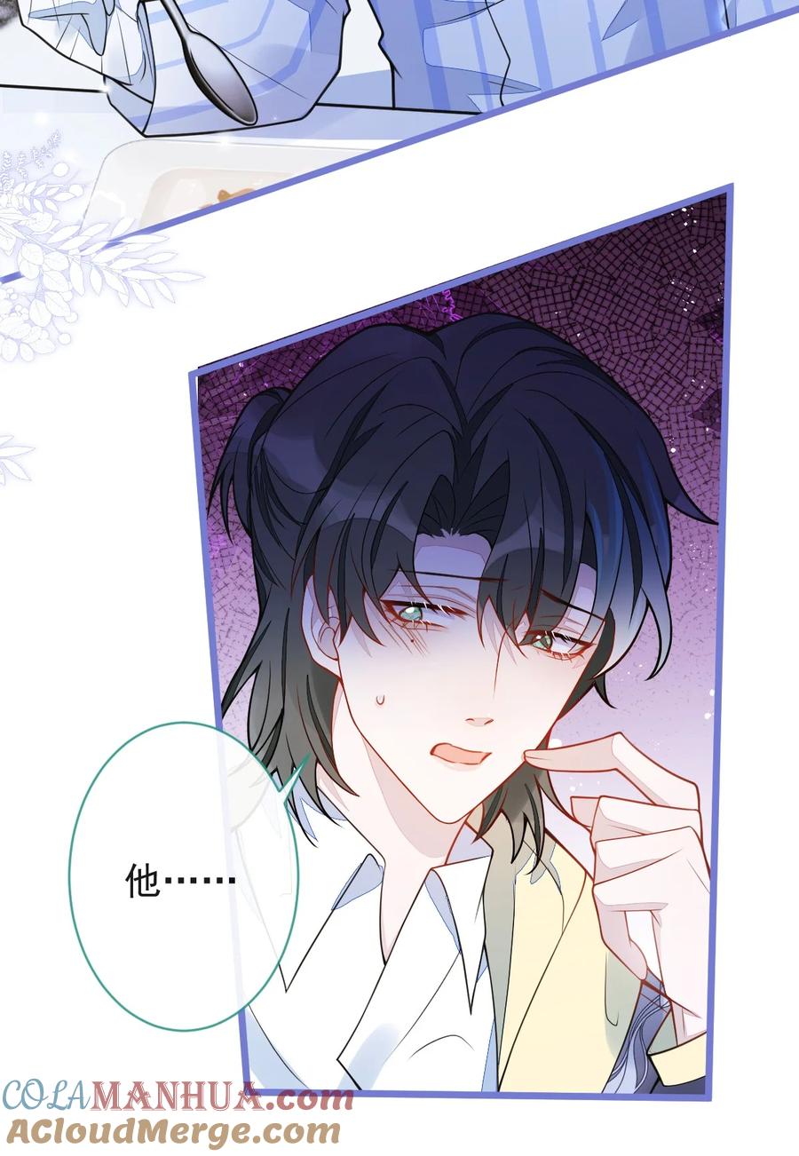 狼的报恩 - 36- 信息素失控。 - 第28张图