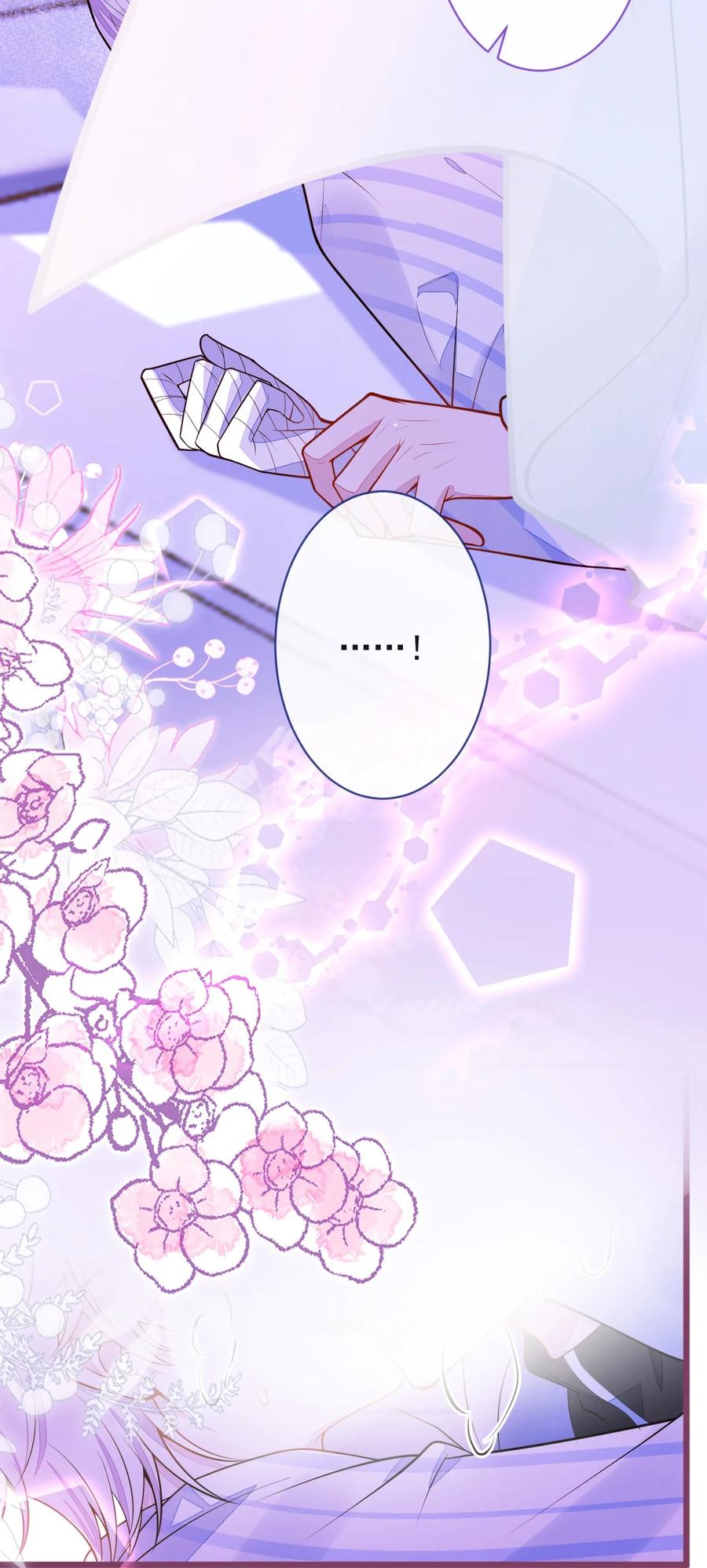 狼的报恩 - 36- 信息素失控。 - 第15张图