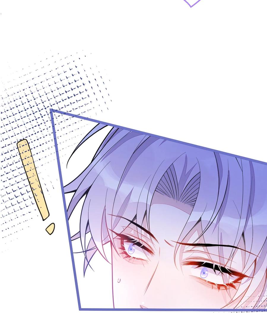 狼的报恩 - 36- 信息素失控。 - 第48张图