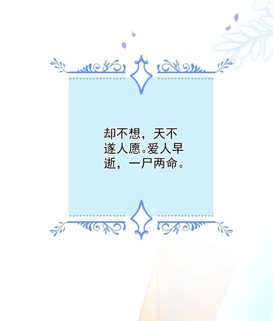 狼的报恩 - 1- 重逢 - 第15张图