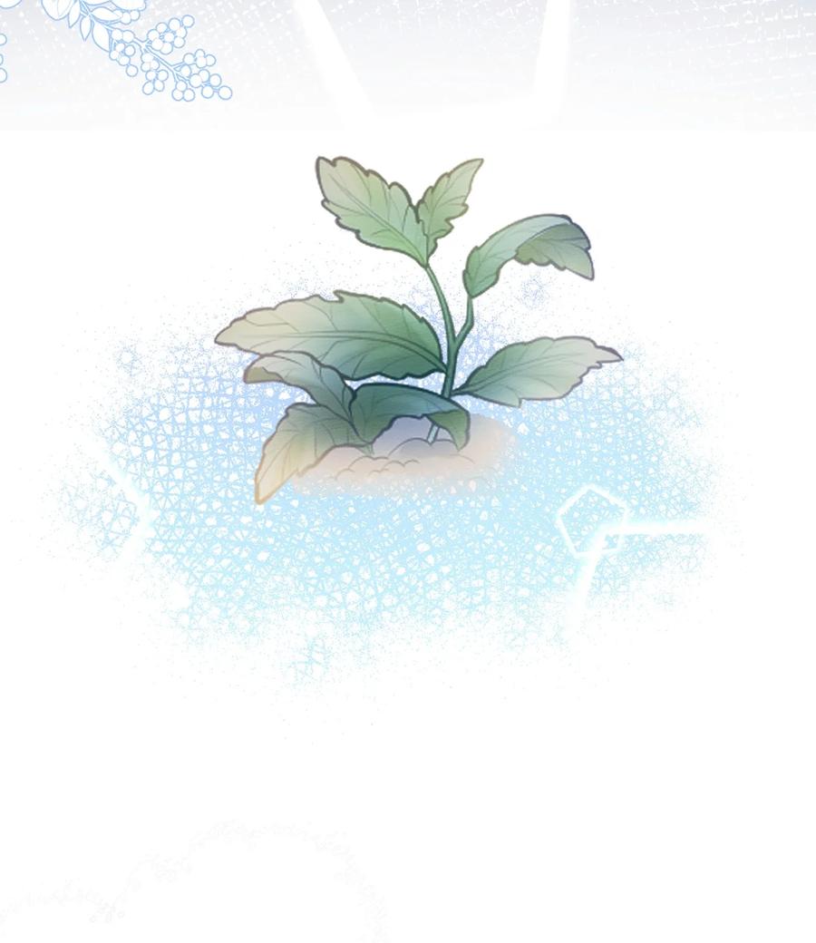 狼的报恩 - 1- 重逢 - 第75张图