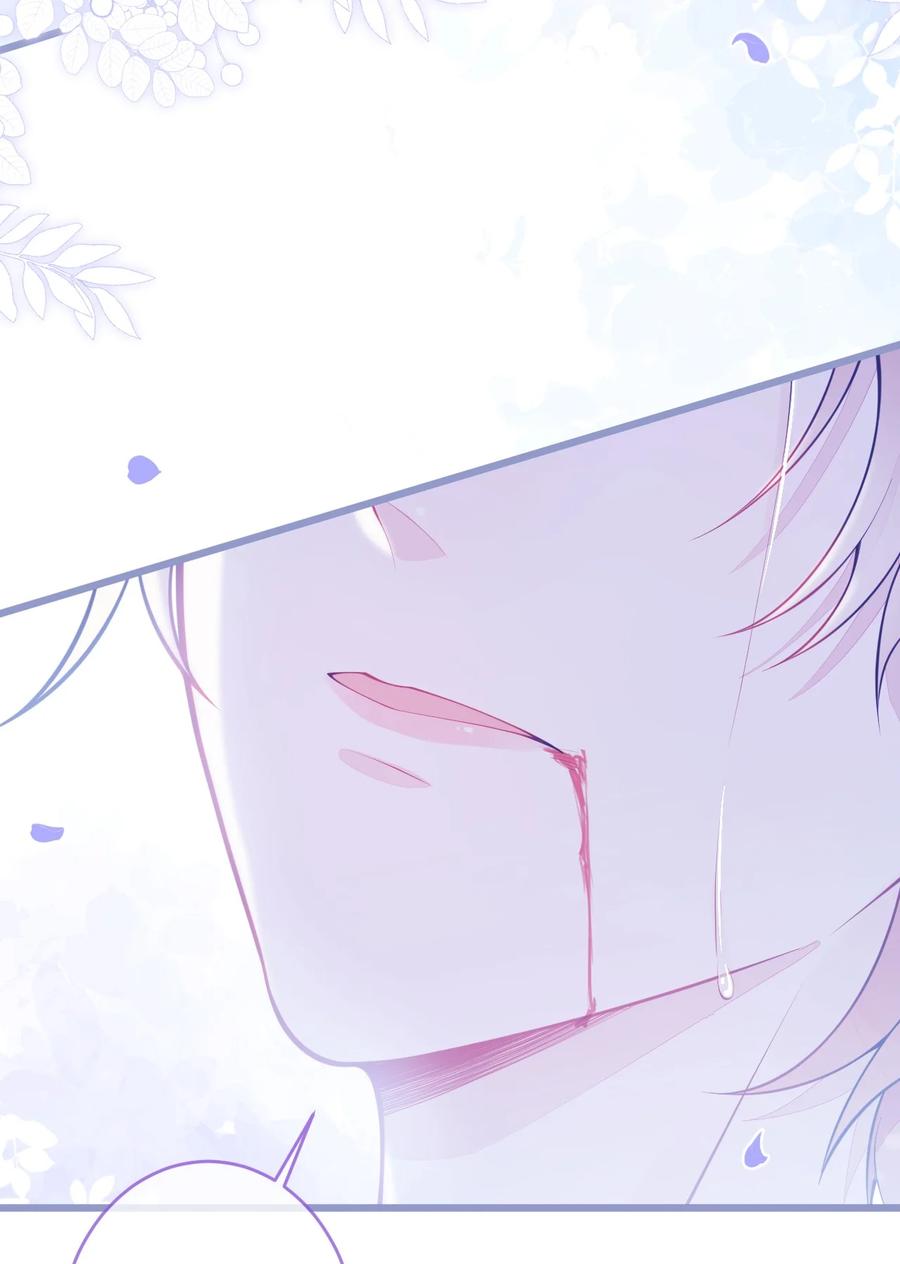 狼的报恩 - 1- 重逢 - 第66张图