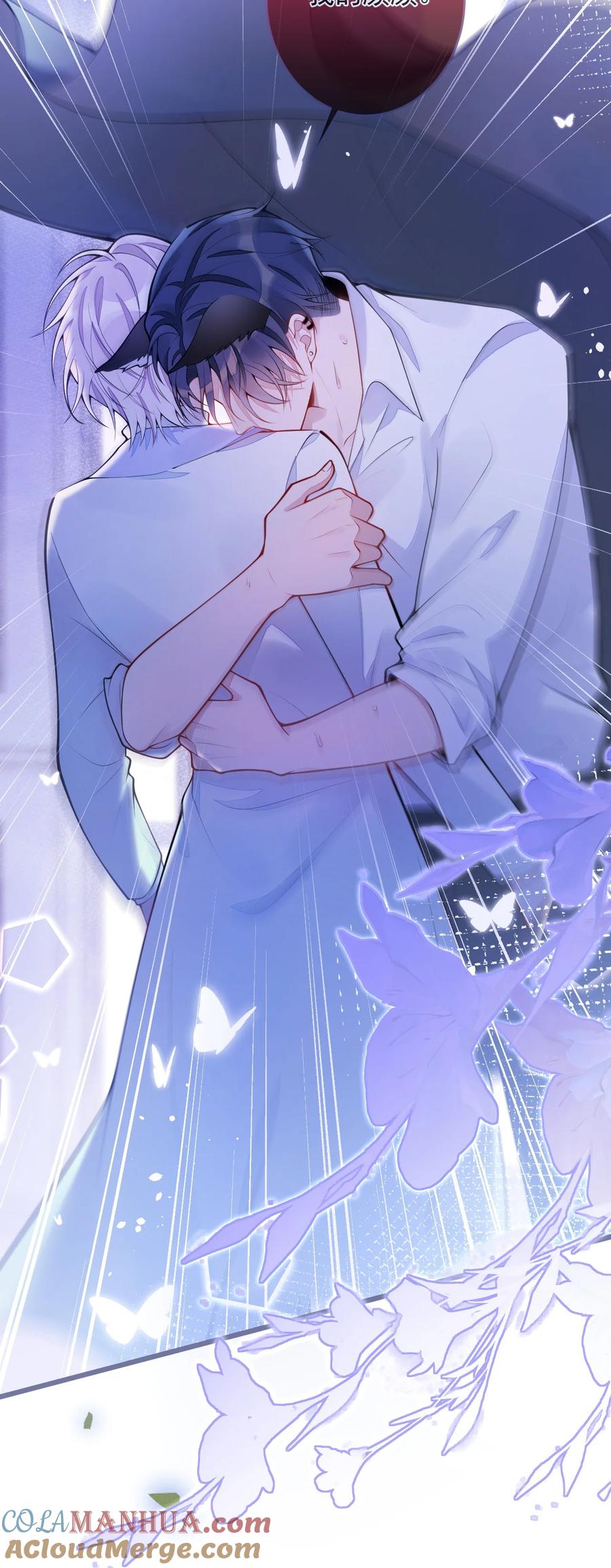 狼的报恩 - 1- 重逢 - 第49张图