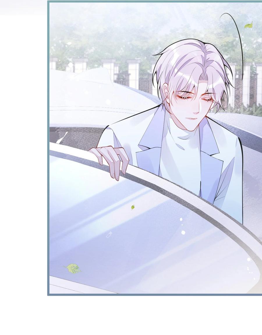 狼的报恩 - 1- 重逢 - 第30张图