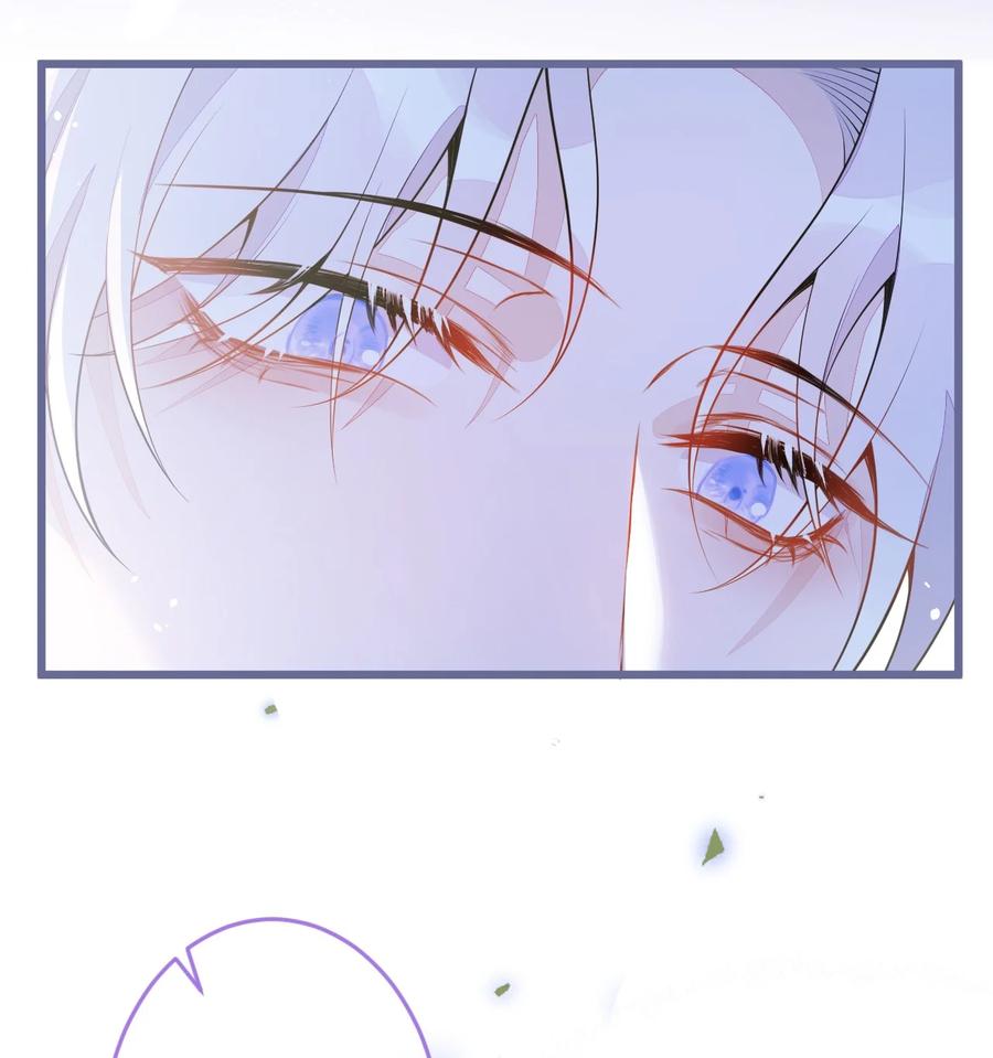 狼的报恩 - 1- 重逢 - 第24张图