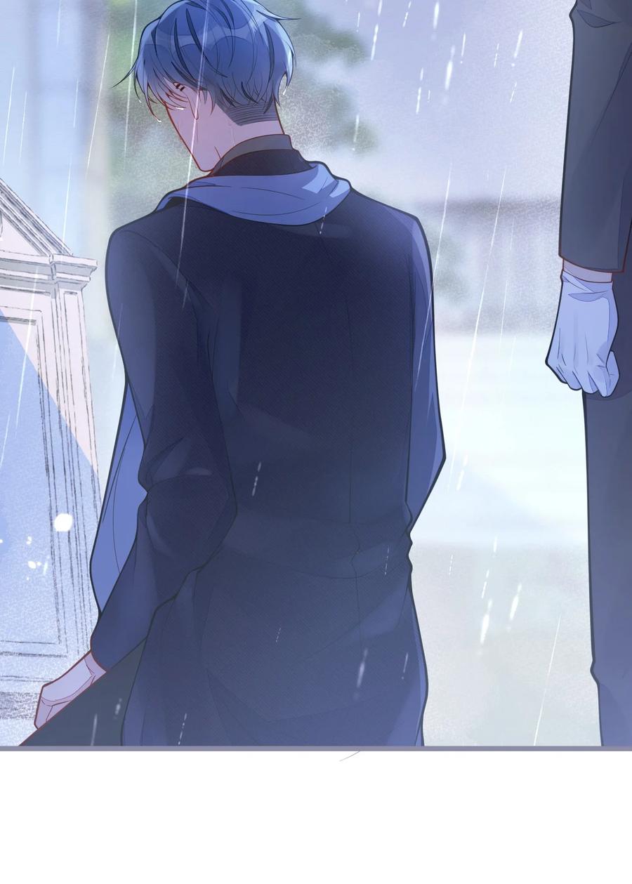 狼的报恩 - 1- 重逢 - 第6张图