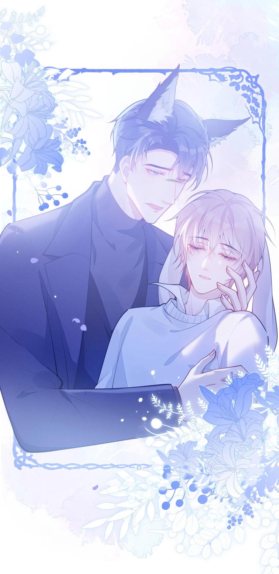 狼的报恩 - 1- 重逢 - 第14张图