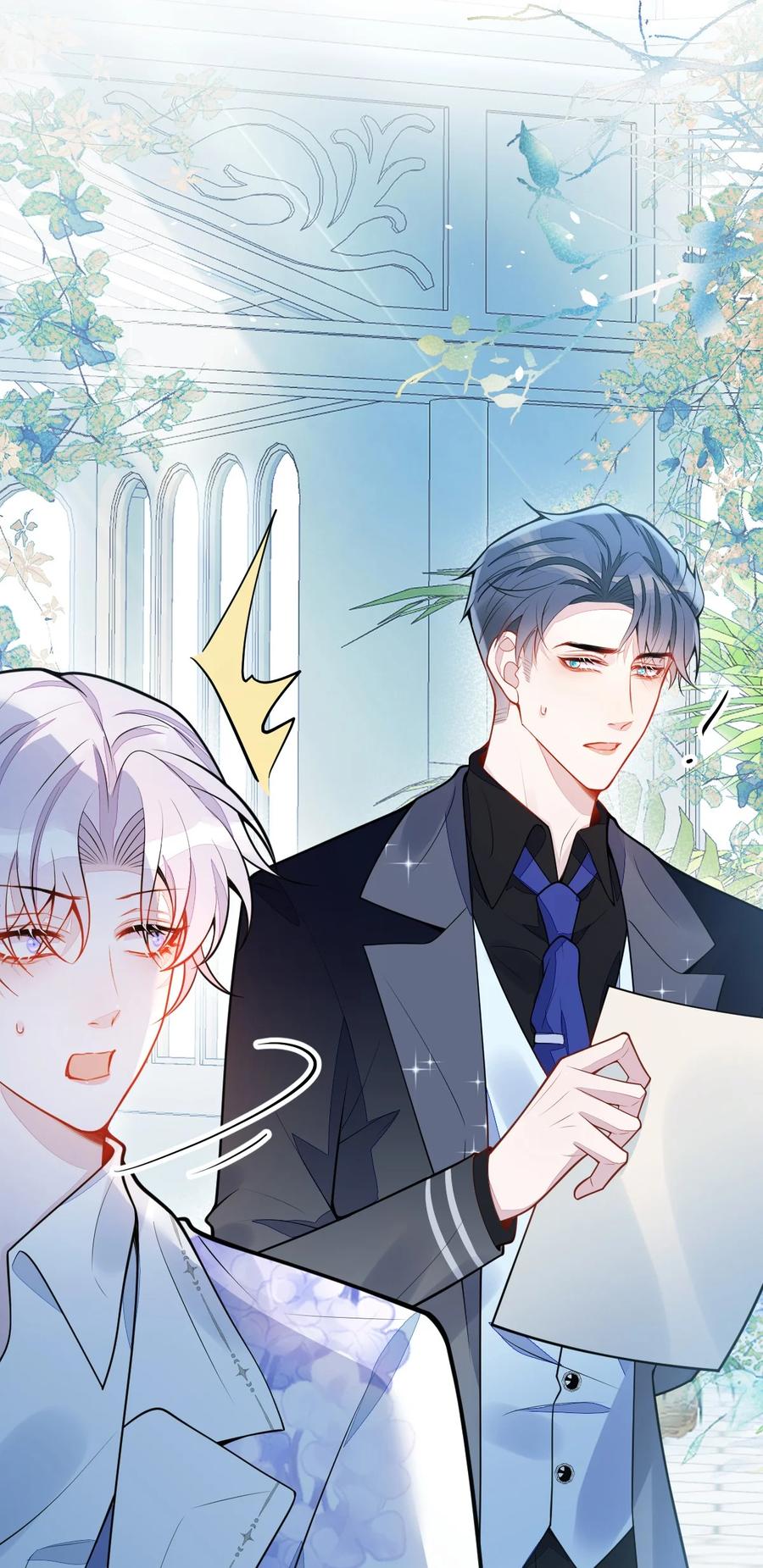 狼的报恩 - 38- 没错，我是付颜。 - 第32张图