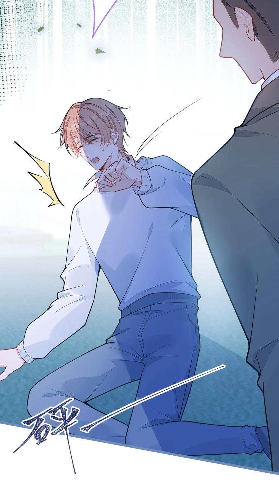 狼的报恩 - 38- 没错，我是付颜。 - 第17张图