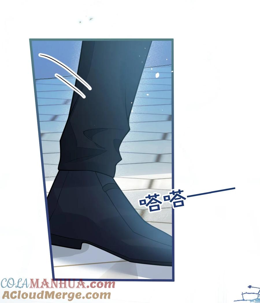 狼的报恩 - 38- 没错，我是付颜。 - 第31张图