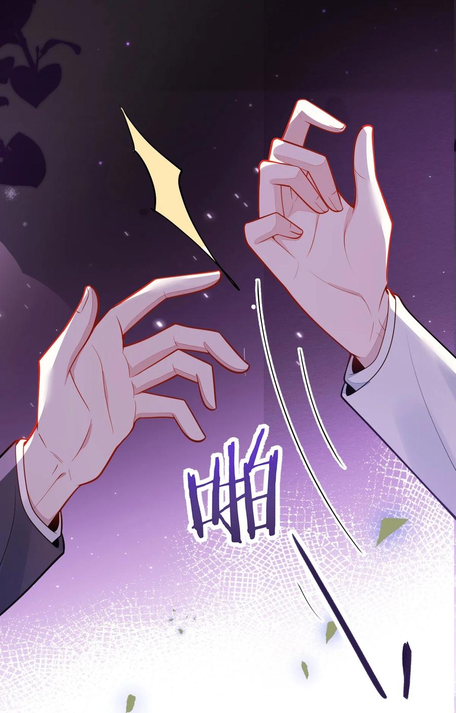 狼的报恩 - 39- 我好不容易才把你忘了…… - 第42张图