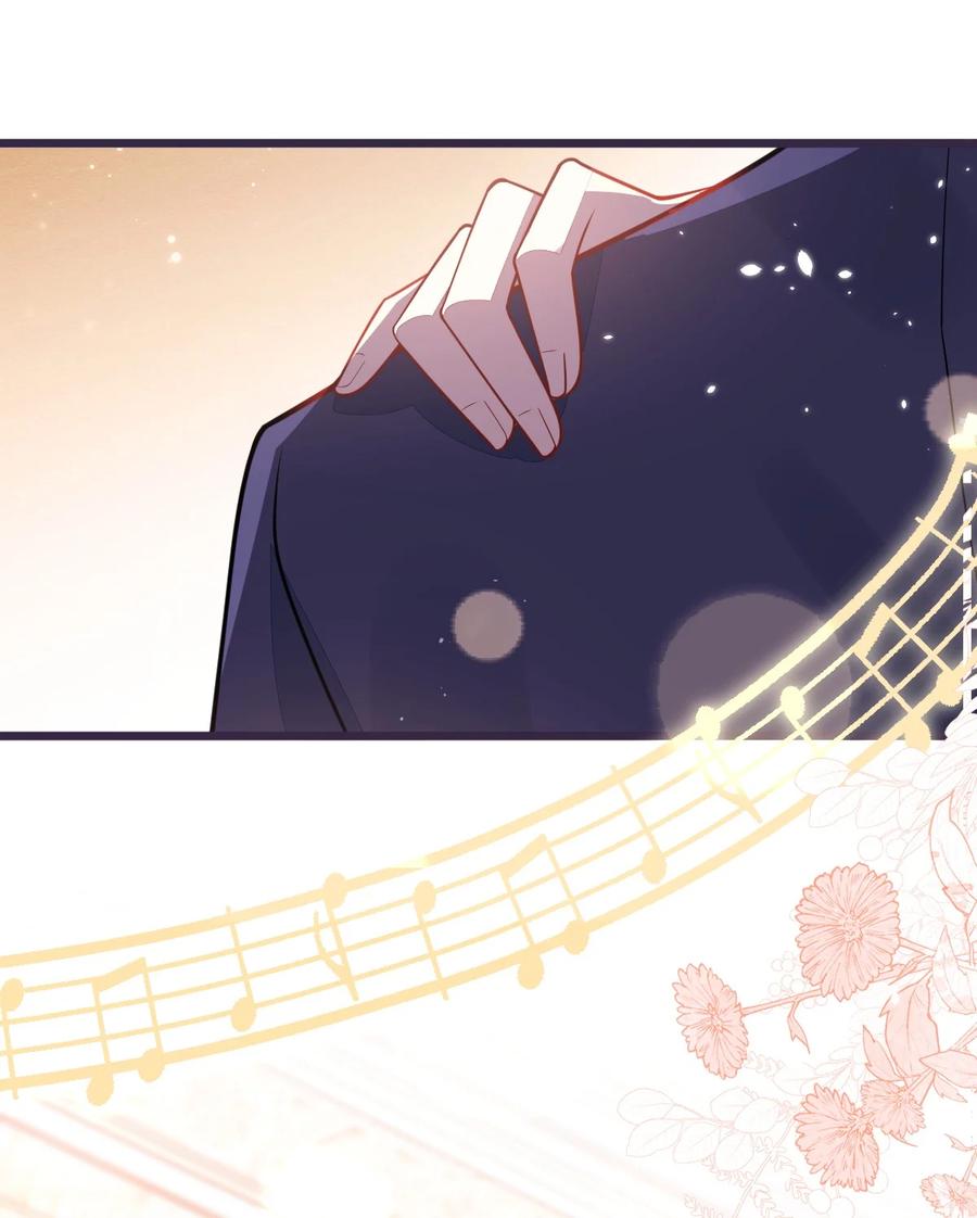 狼的报恩 - 39- 我好不容易才把你忘了…… - 第30张图