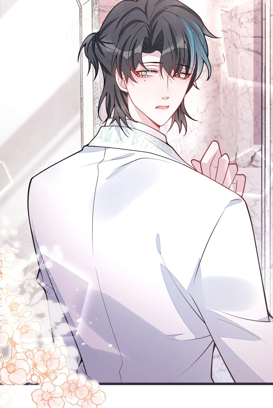 狼的报恩 - 39- 我好不容易才把你忘了…… - 第24张图