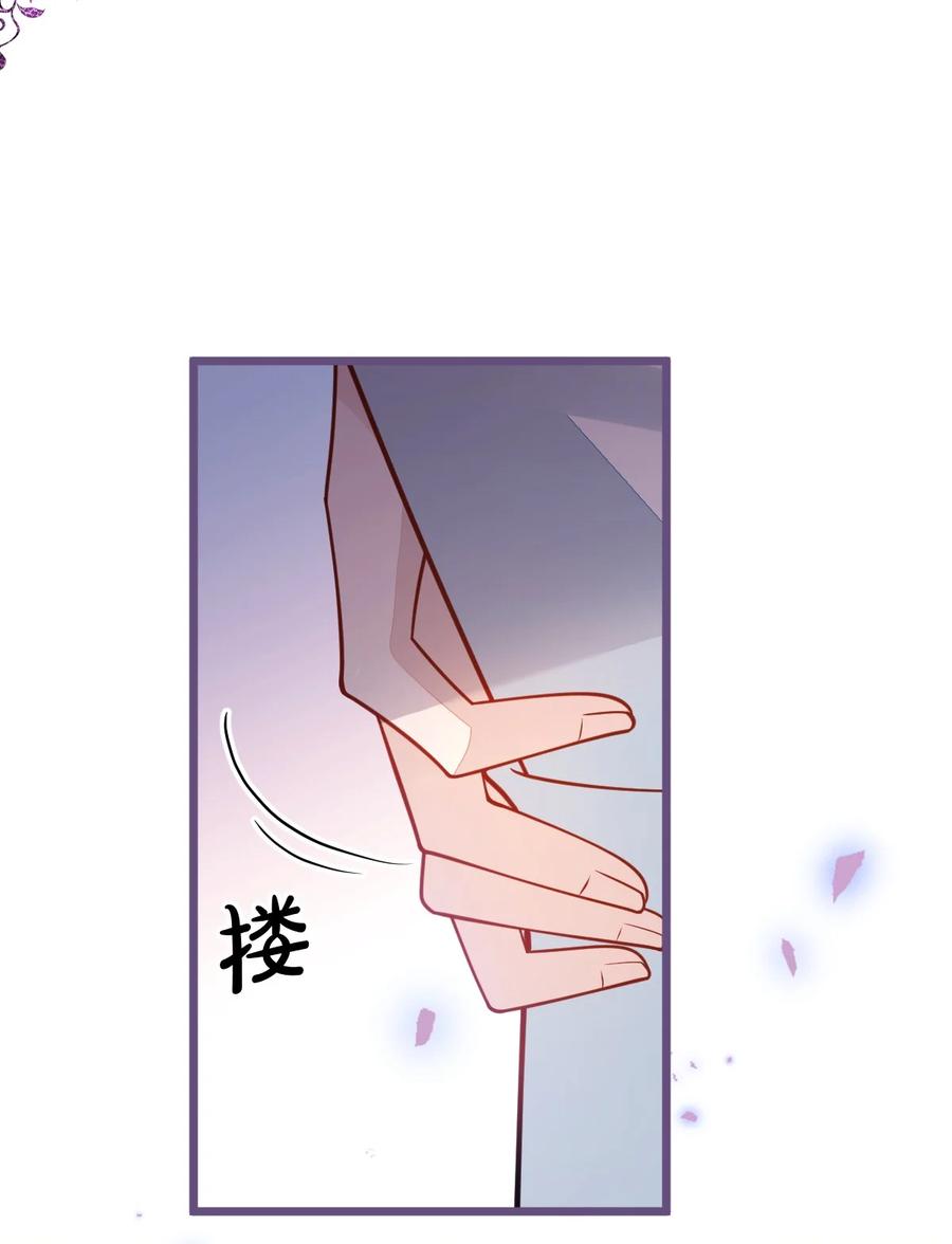 狼的报恩 - 40- 小白的报复。 - 第14张图