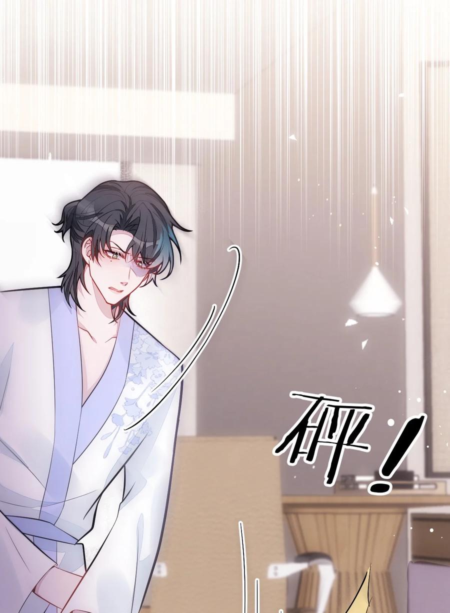 狼的报恩 - 40- 小白的报复。 - 第36张图