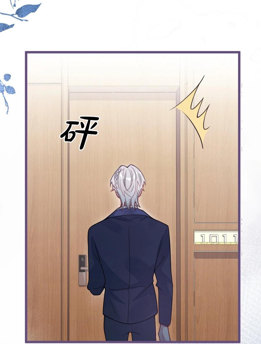 狼的报恩 - 40- 小白的报复。 - 第29张图