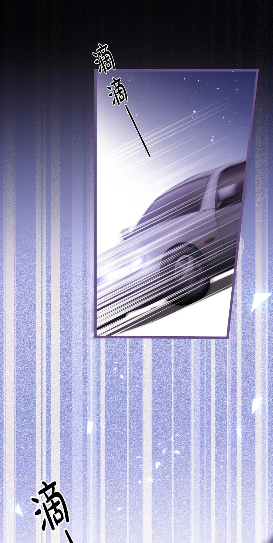 狼的报恩 - 40- 小白的报复。 - 第42张图