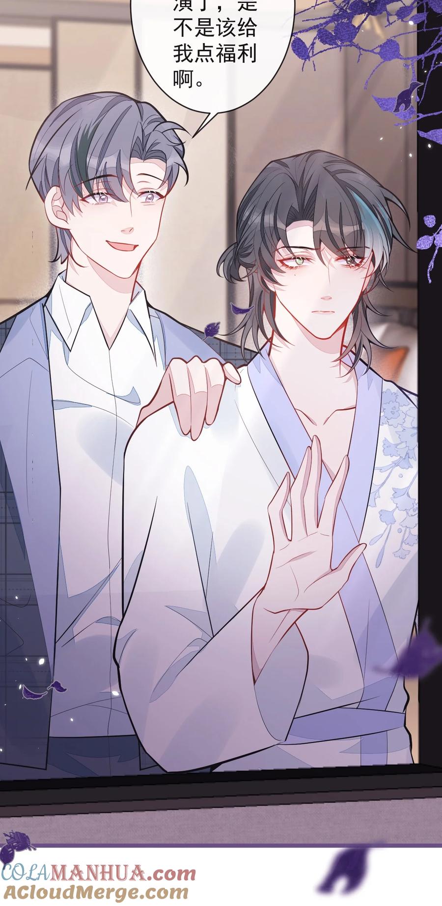 狼的报恩 - 40- 小白的报复。 - 第34张图