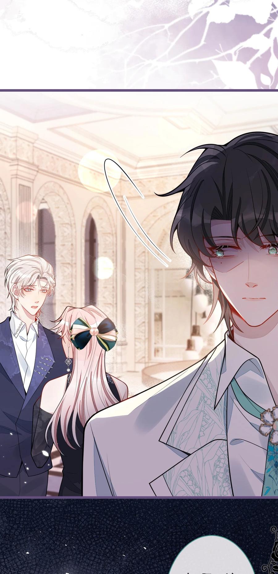 狼的报恩 - 40- 小白的报复。 - 第12张图