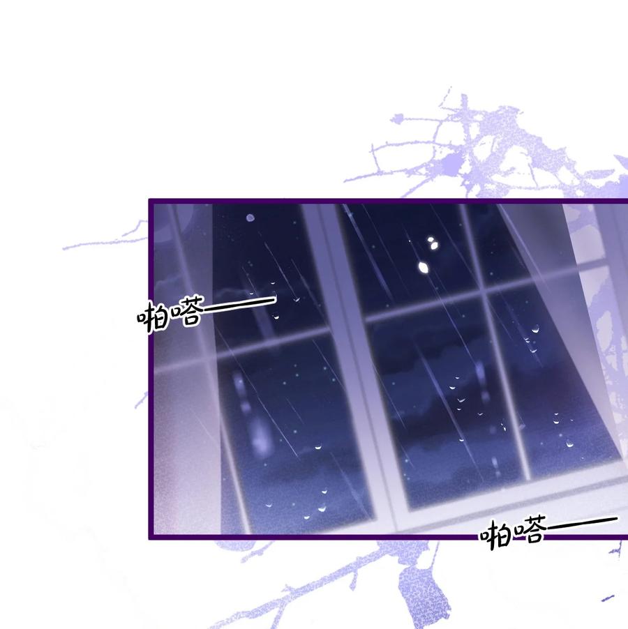 狼的报恩 - 41- 都是骗子。 - 第3张图