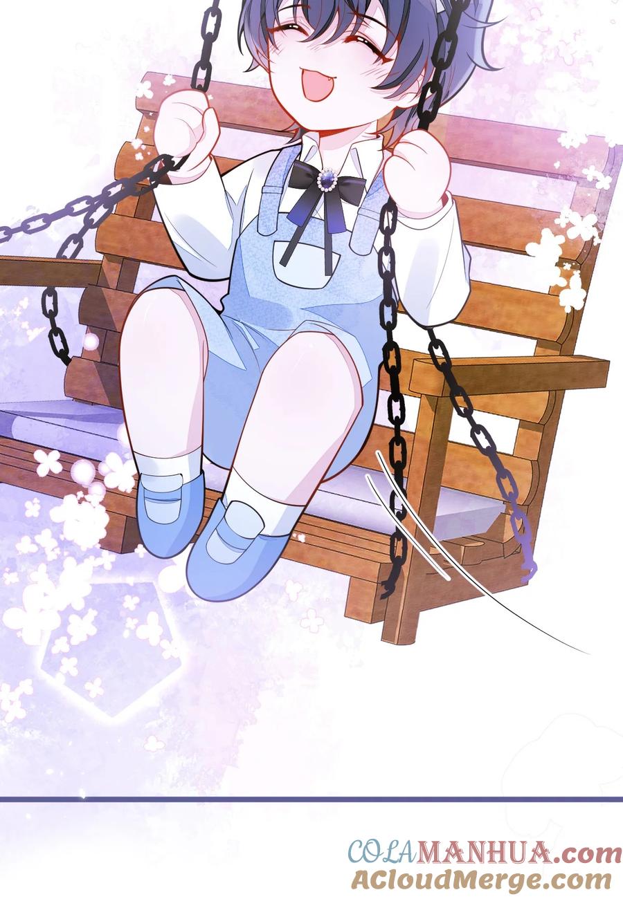 狼的报恩 - 41- 都是骗子。 - 第31张图