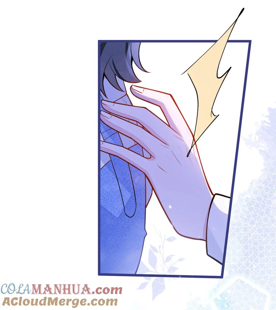 狼的报恩 - 41- 都是骗子。 - 第34张图